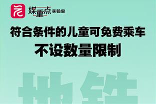 体育图片报：多特可能在冬窗用马伦交换桑乔，但后者需接受降薪